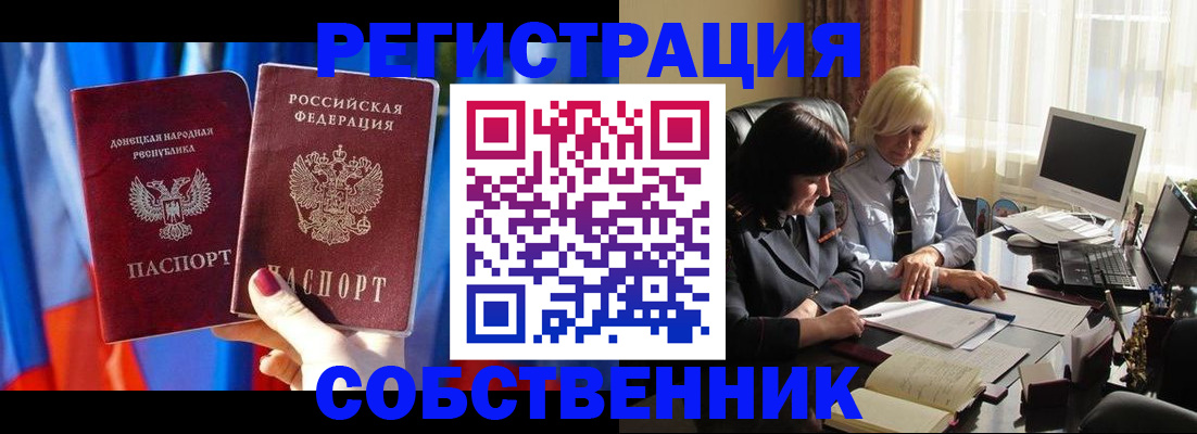 регистрация для школы в Янауле